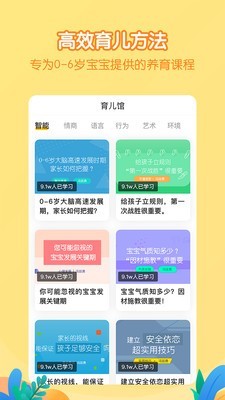 Hi宝贝计划