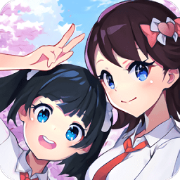樱之次元游戏官方正版 v1.3.65 安卓版