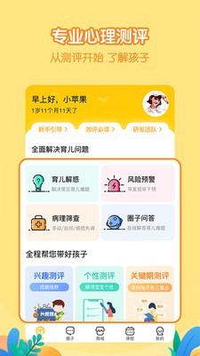 Hi宝贝计划