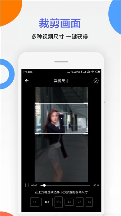 视频去水印消重
