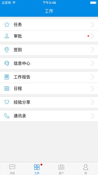 大麦佳