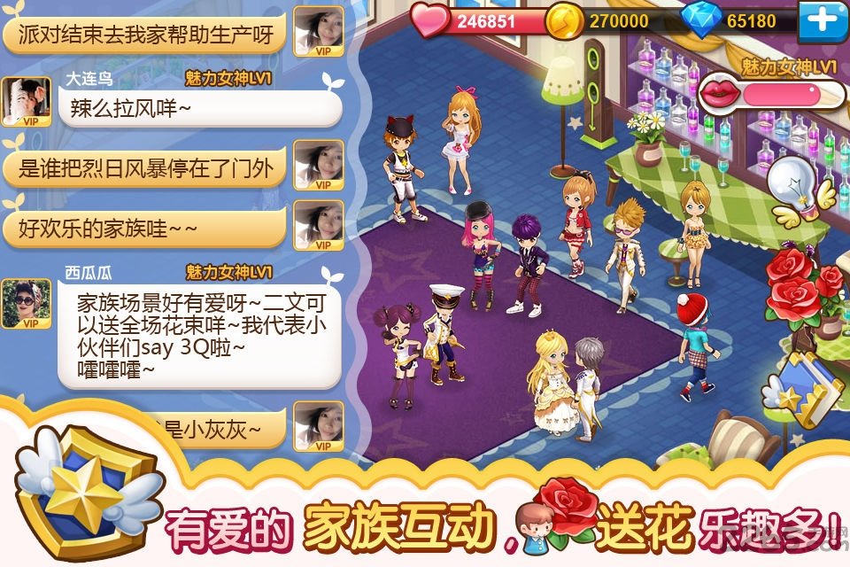 2023全民小镇最新版本
