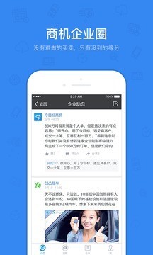今日标