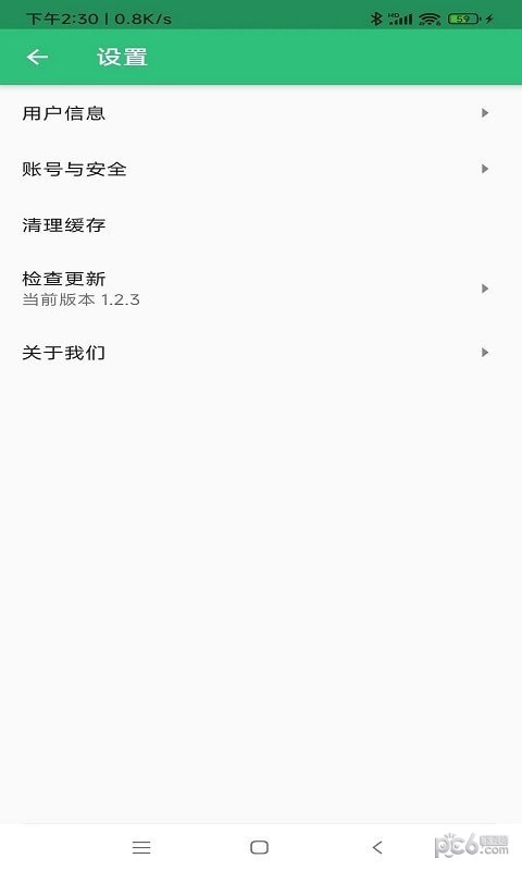 计划生育主治医师题库