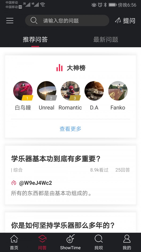 音乐乐器 音乐乐器