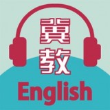 冀教学英语 v1.4.2