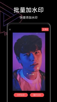 视频去水印高清版 视频去水印高清版