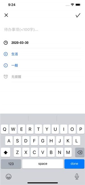 芒果Todo