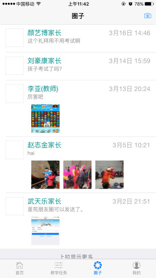 十万喵屋计划