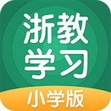 浙教学习 v5.0.7.3