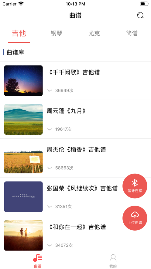 靠谱音乐 靠谱音乐