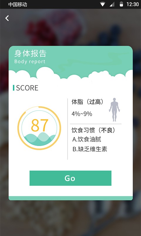 E-Fit