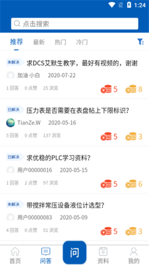 懒虫工控