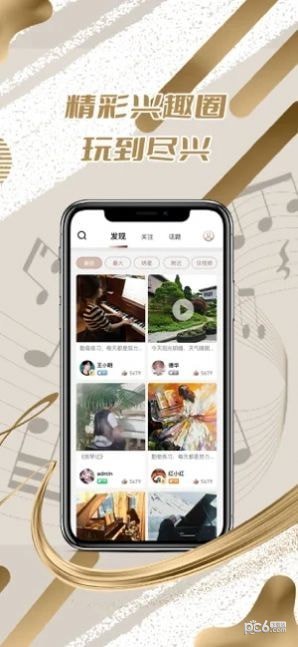 圣典钢琴 圣典钢琴