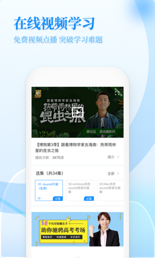 小学教学同步教材