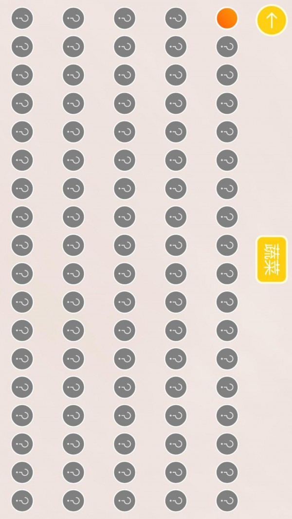 宝宝学植物颜色 宝宝学植物颜色