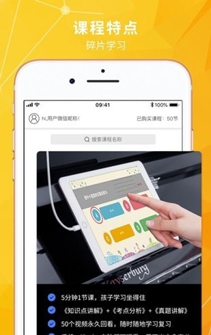 珠江乐理课堂 珠江乐理课堂