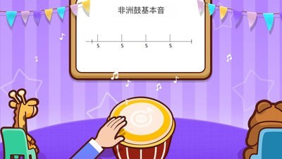 嗨谱律动 嗨谱律动