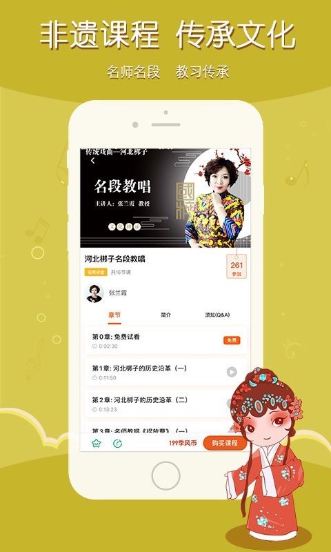 季风音乐 季风音乐