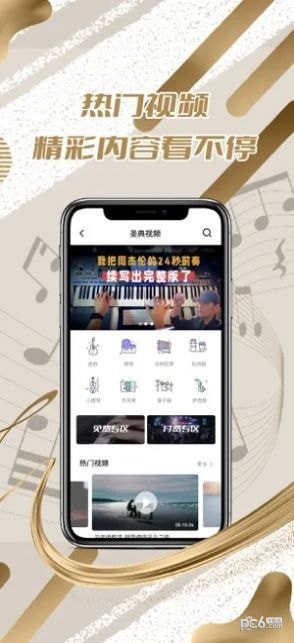 圣典钢琴 圣典钢琴