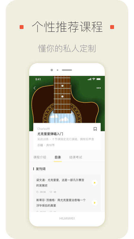 明星模范团 明星模范团