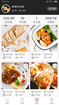 抖校园短视频教学