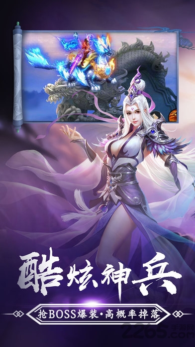 剑侠青云手游