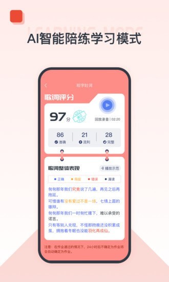 播课有声 播课有声