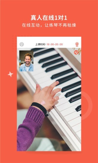 爱传艺