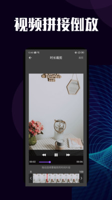 闪电短视频去水印 闪电短视频去水印