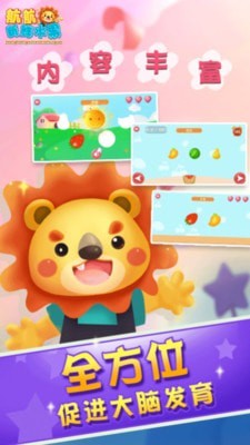 儿童早教学水果 儿童早教学水果