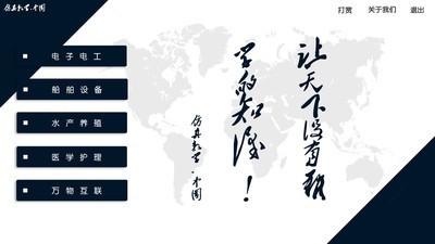 仿真教学 仿真教学