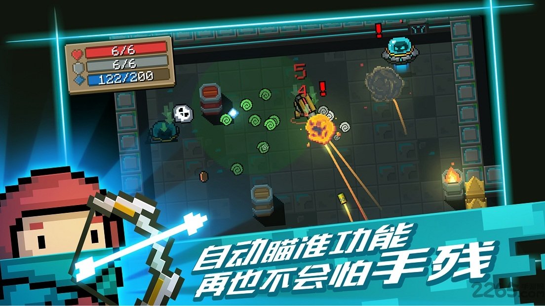 元气骑士1.6.1版