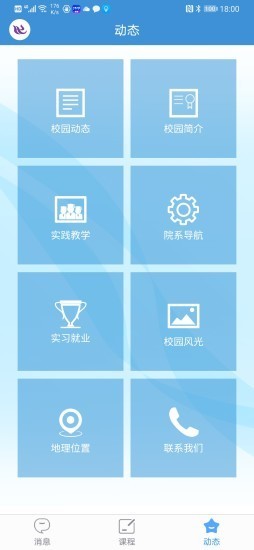 实践教学综合管理系统