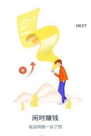 罗盘计划 罗盘计划