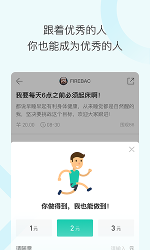 打目标