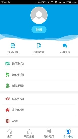 文山人才网 文山人才网