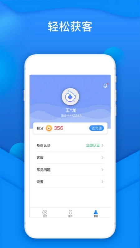 神猪抢单展业