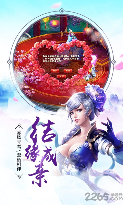 三界主宰手游版 三界主宰手游版