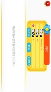 口袋家教学生端