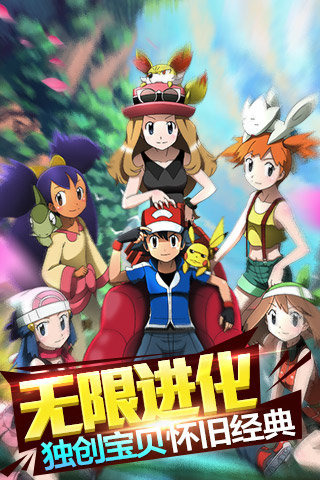 宠物精灵大乱斗z官网