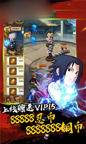 火影忍界大战官方版