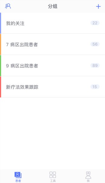 移睿云医生