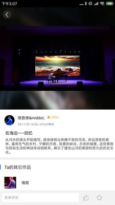 一品钢琴