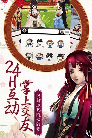 vivo熹妃q传手游