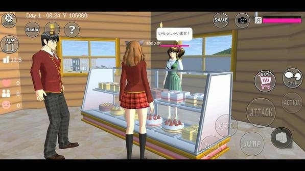 樱花校园模拟器天使衣服版