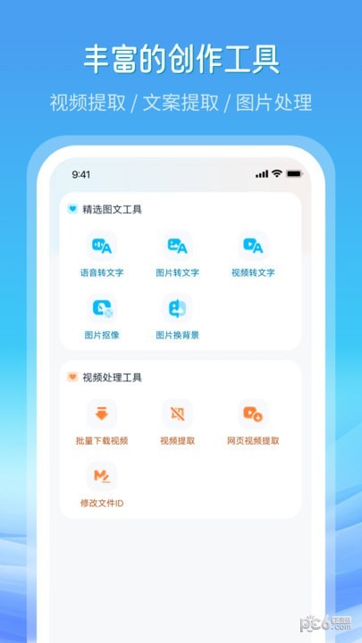 全网高清素材搜索