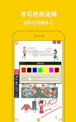 人教小学数学三上