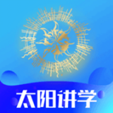 太阳教学 v1.1