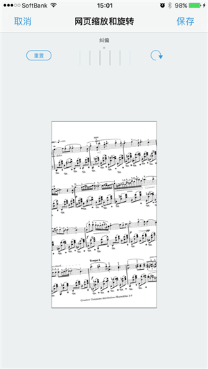 Piascore